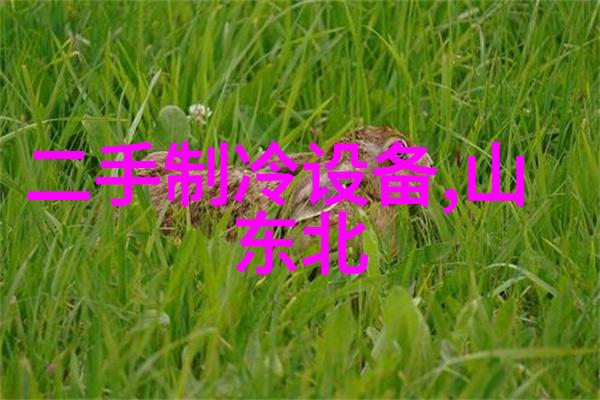 大庆屋顶防爆空调