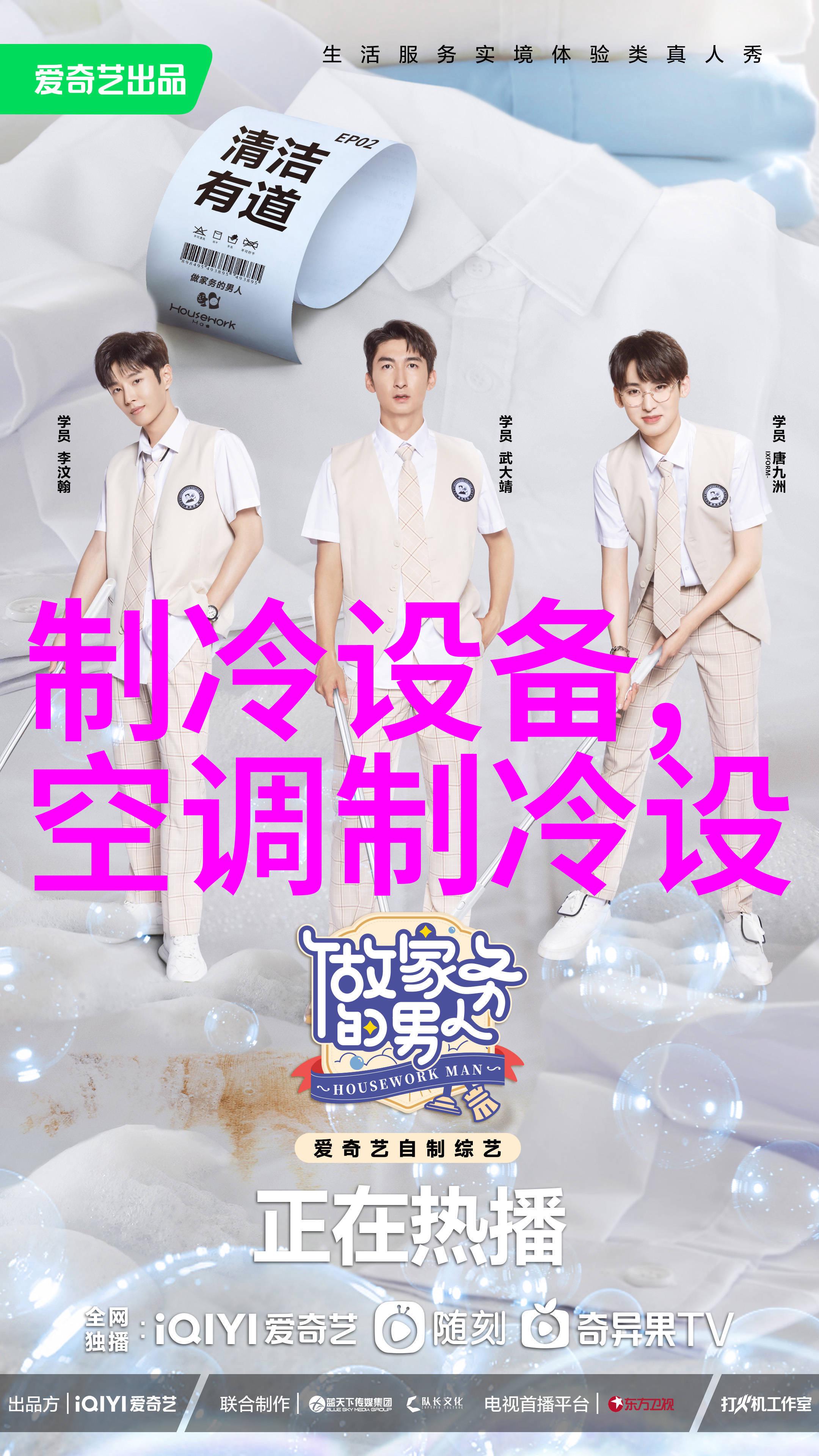 柜式5P防爆空调BFKG-12