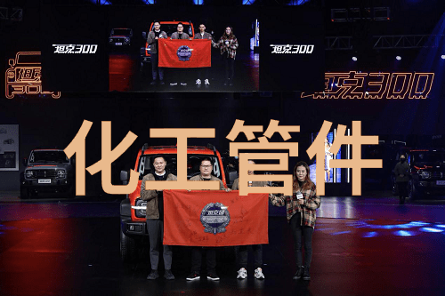 液压管材冲弧机不锈钢管冲口机方圆管绞口机
