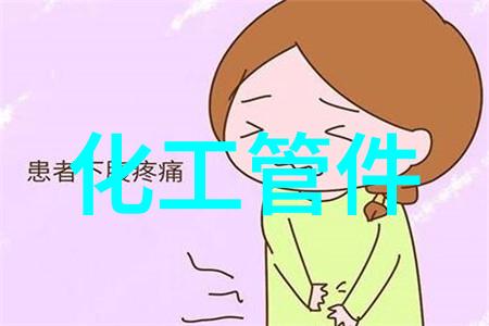 促销 管道配件(38)