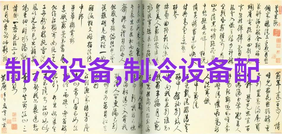 10P防爆空调BLF-28荆门防爆空调10匹全新风