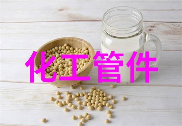 Alloy 20cb3圆钢无缝管线材紧固件法兰管件